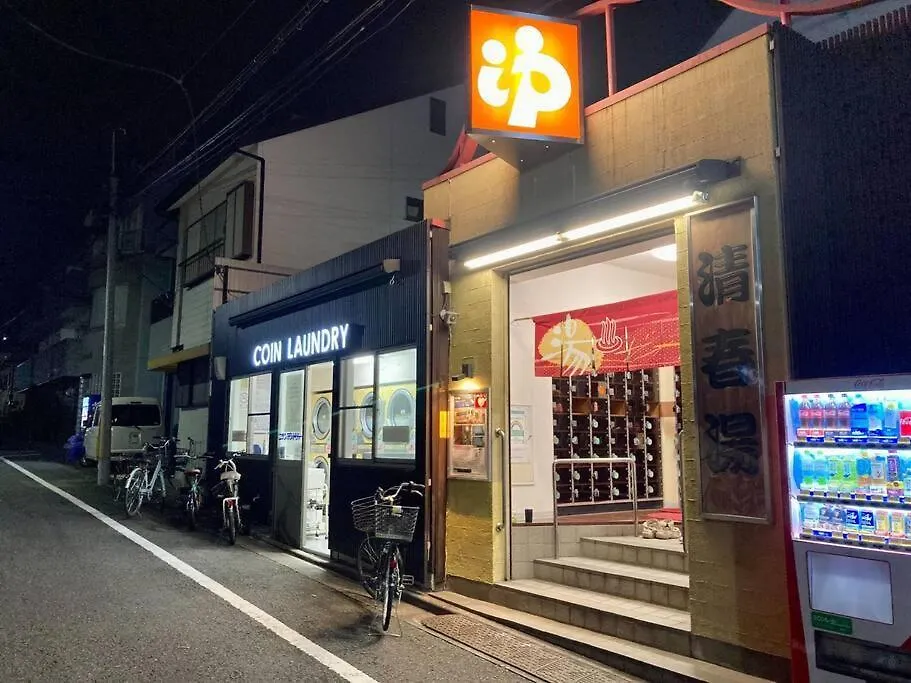 بيت للعطل فيلا 弥生町1丁目戸建 طوكيو اليابان