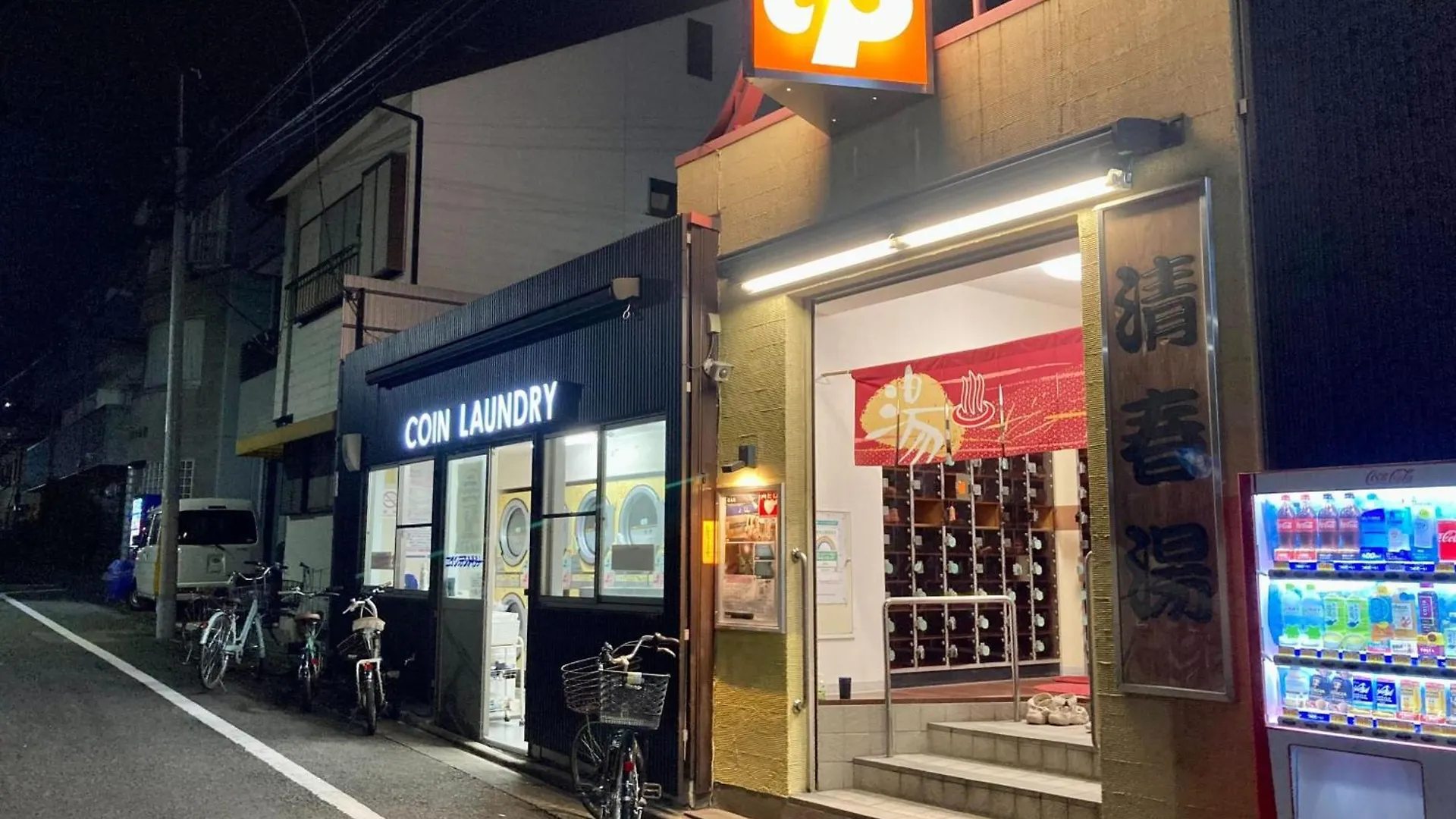 فيلا 弥生町1丁目戸建 طوكيو بيت للعطل